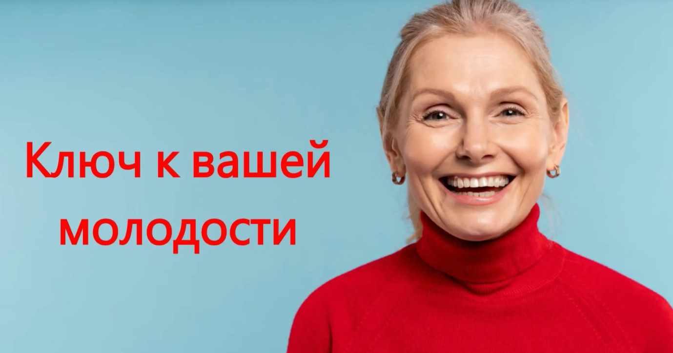 Ключ к молодости (Хасай Алиев)