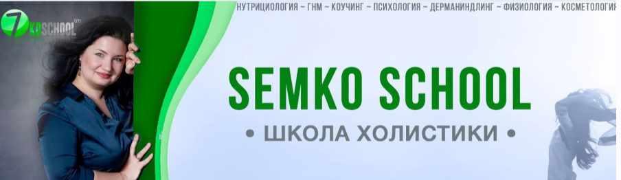 Подписка на эфиры. Март 2024 (Анастасия Семко)