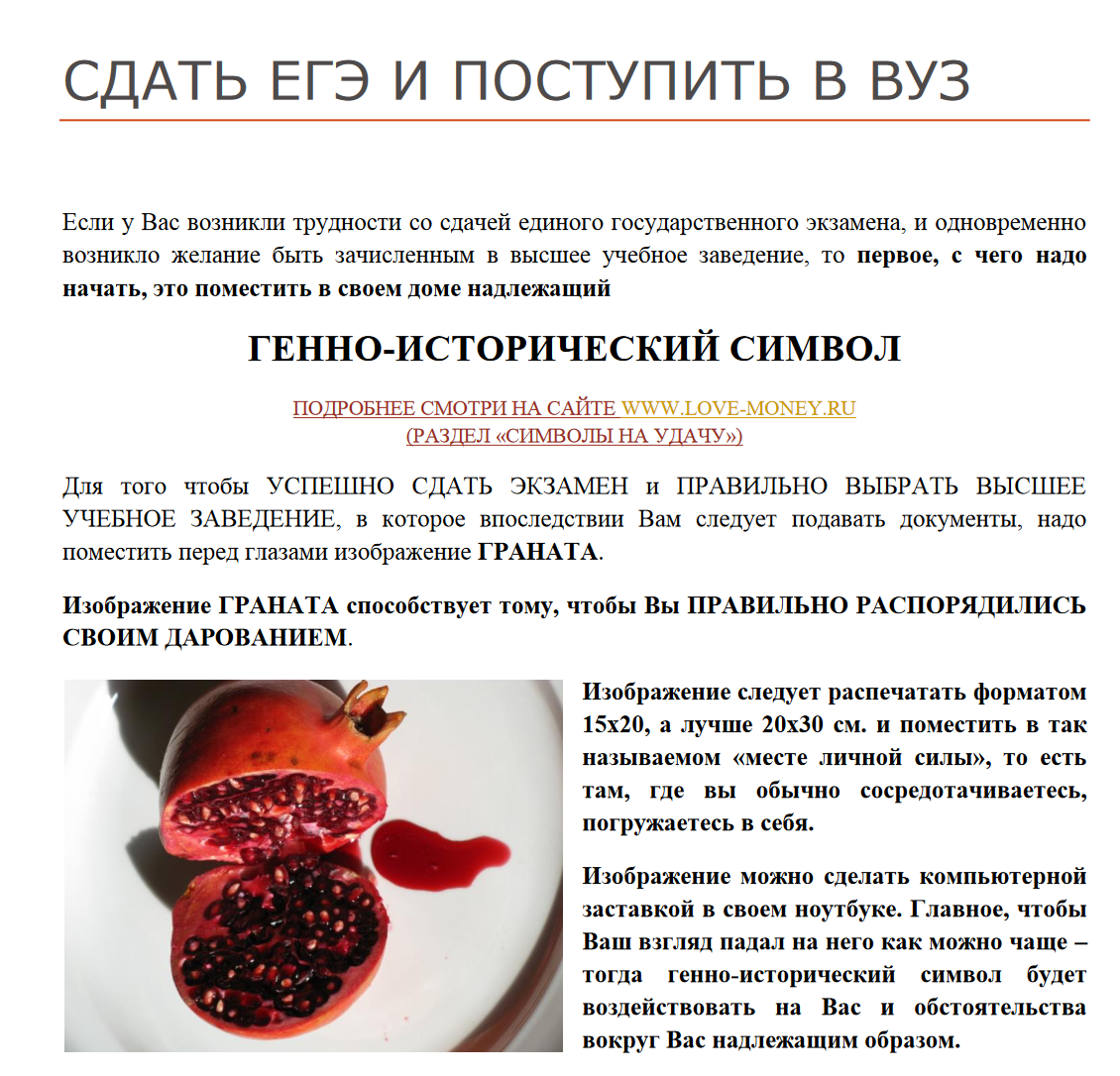 Психологический комплексный метод. Сдать экзамен и поступить в ВУЗ (Сергей Попов)