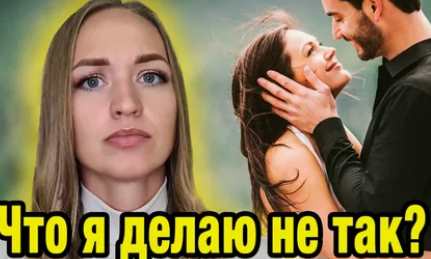 Счастливые отношения (Анастасия Балашова)