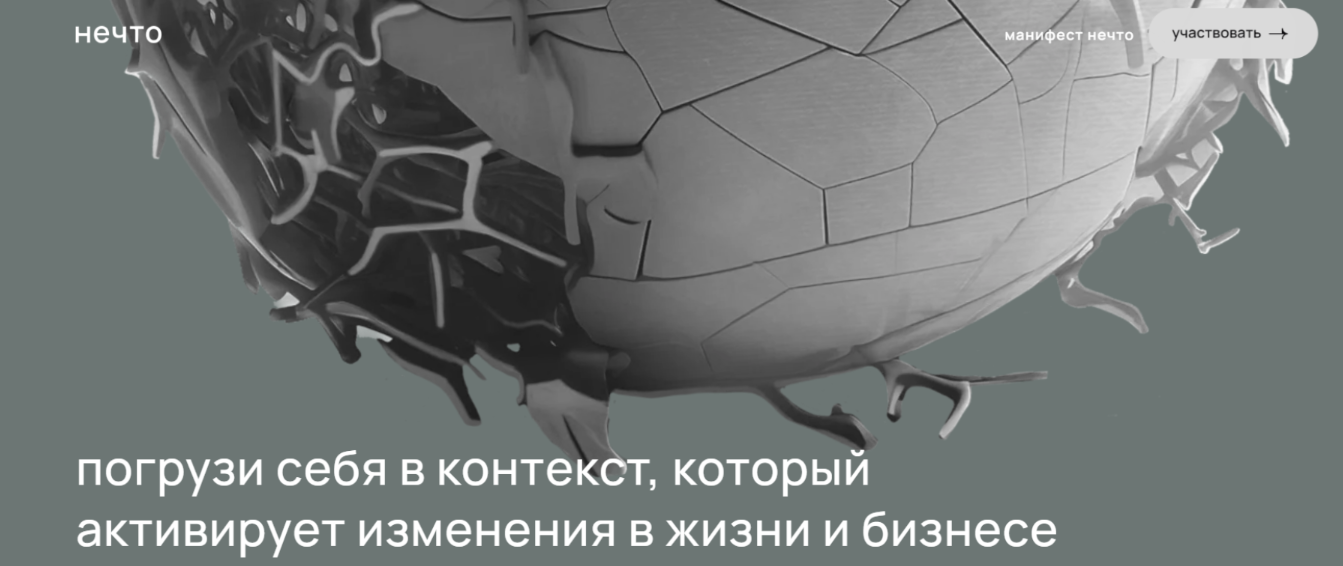 Нечто. Пятый сезон (Михаил Дашкиев)