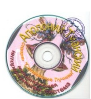 [Ассоциация Атлантида] Салемский Лучник — аудионастройка