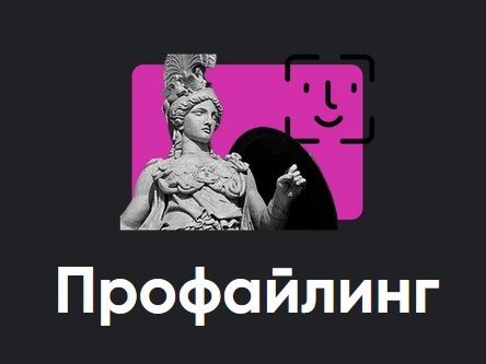 [Apeiron] Профайлинг 2024. Занятие 2 (Алексей Арестович)