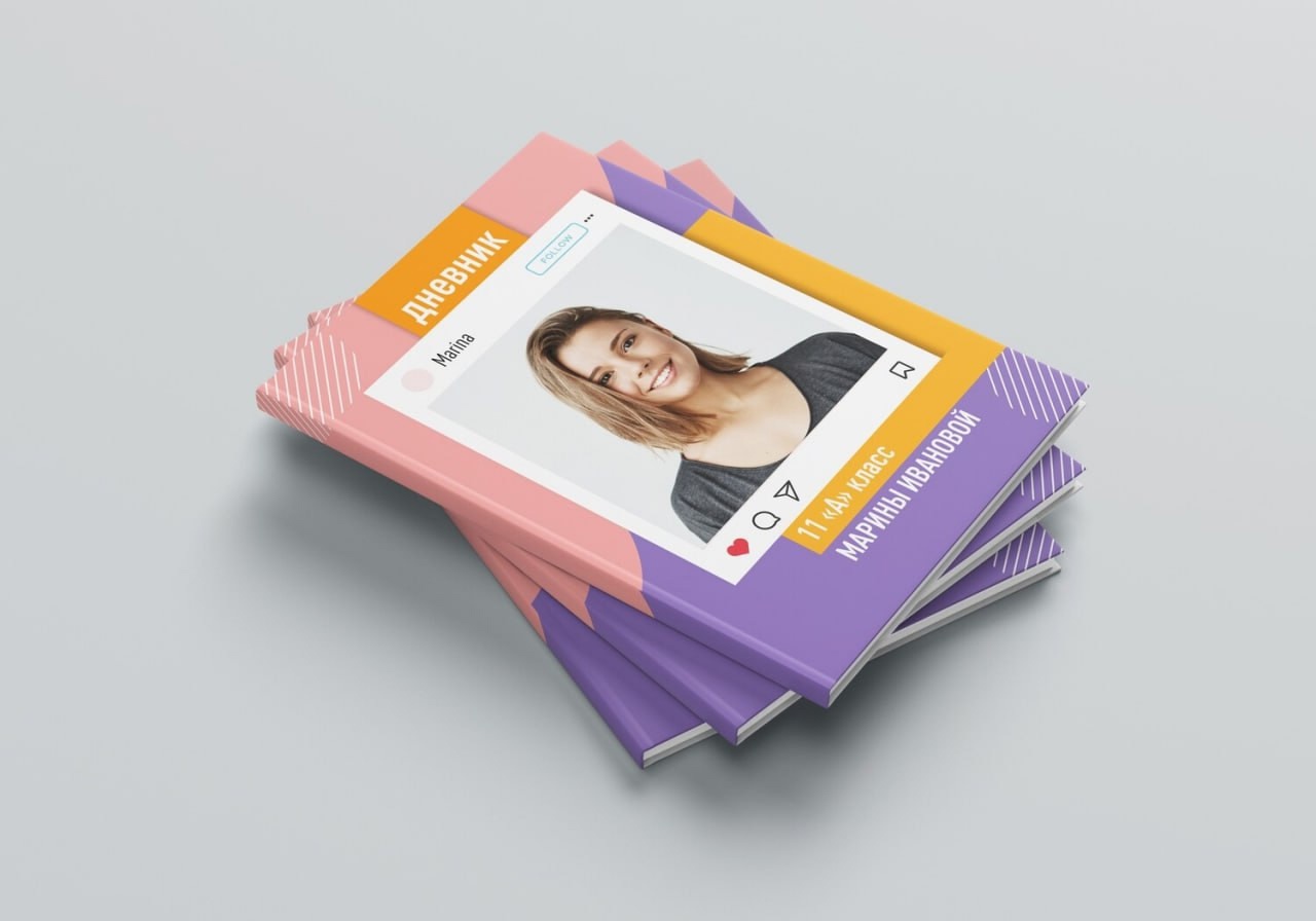 [mironova.studio] PSD - Шаблон обложки для дневника NETWORK №3. Размер 17х21 см (Ирина Миронова)