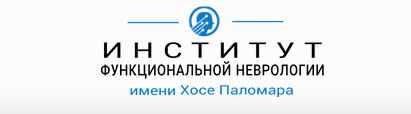 [Институт имени Хосе Паломара] Метод P-DTR 2024. 13 несчастий руки (Николай Струков)