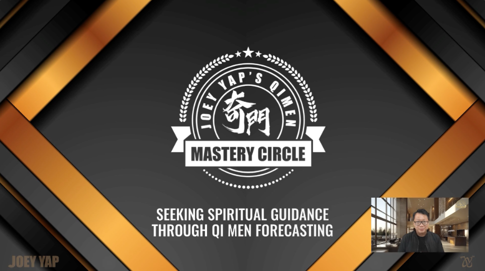 [Joey Yap Academy] Поиск духовного руководства с Ци Мэнь. Ноябрь 2024 (Joey Yap)