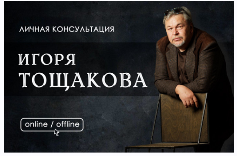 [Аврора] Анализ текущей ситуации на финансовых рынках и выбор успешной торговой системы 09.03.2024 (Игорь Тощаков)