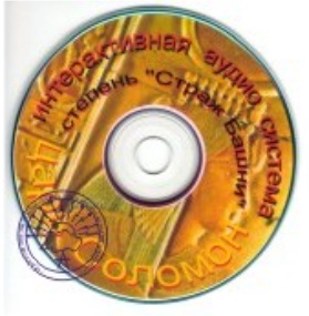 [Ассоциация Атлантида] Страж Башни — аудионастройка