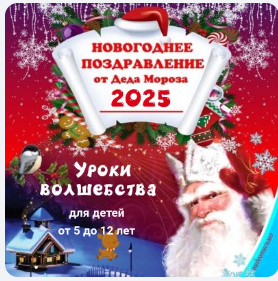 [TVP] Видео сказка Уроки волшебства. Для самых взрослых деток от 5 до 12 лет