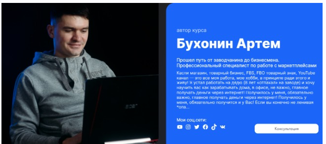 Как продавать на Kaspi, WB, OZON в 2024? 3 маркетплейса + Китай (Артём Бухонин)