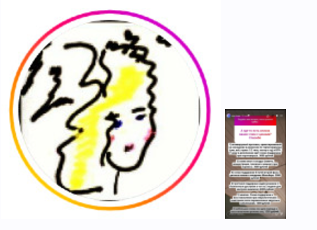 [natahaus] Схема Сон. С обновлениями 2024 (Наталья Хаустова)