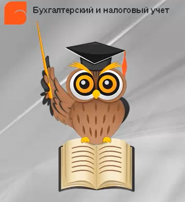 Бухгалтерский учёт от А до Я (М.А. Климова)