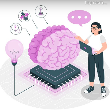 [Инфоурок] Нейромаркетинг. Понятие и инструменты нейромаркетинга (Елена Дарменко)