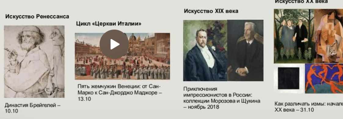 Антонио Гауди: преображение Барселоны (Елена Забродина)