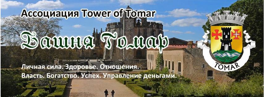 Ментальное тело. Блок 3 (Андрей Вахрушев)