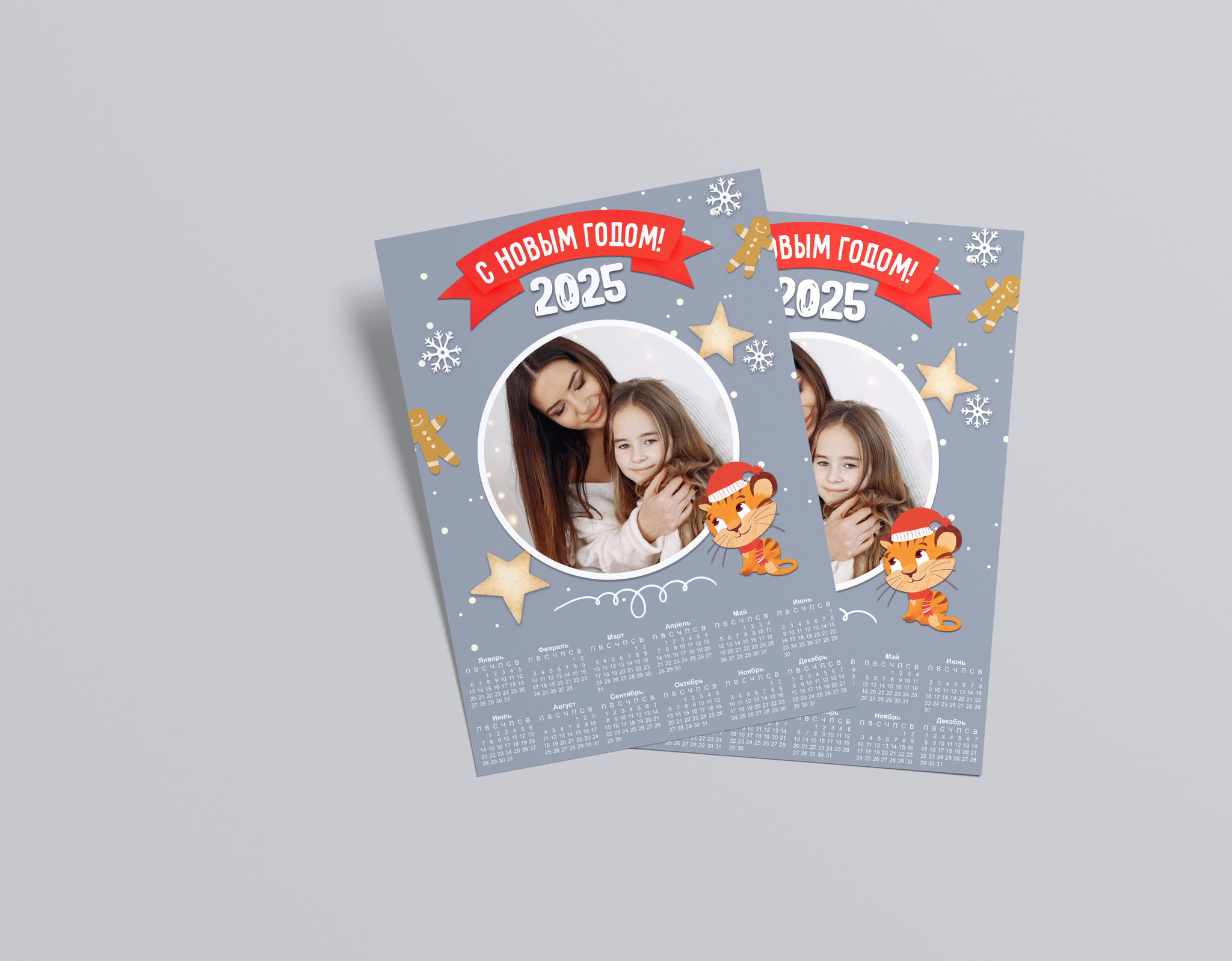 [mironova.studio] PSD-Шаблон календаря Lion (Ирина Миронова)