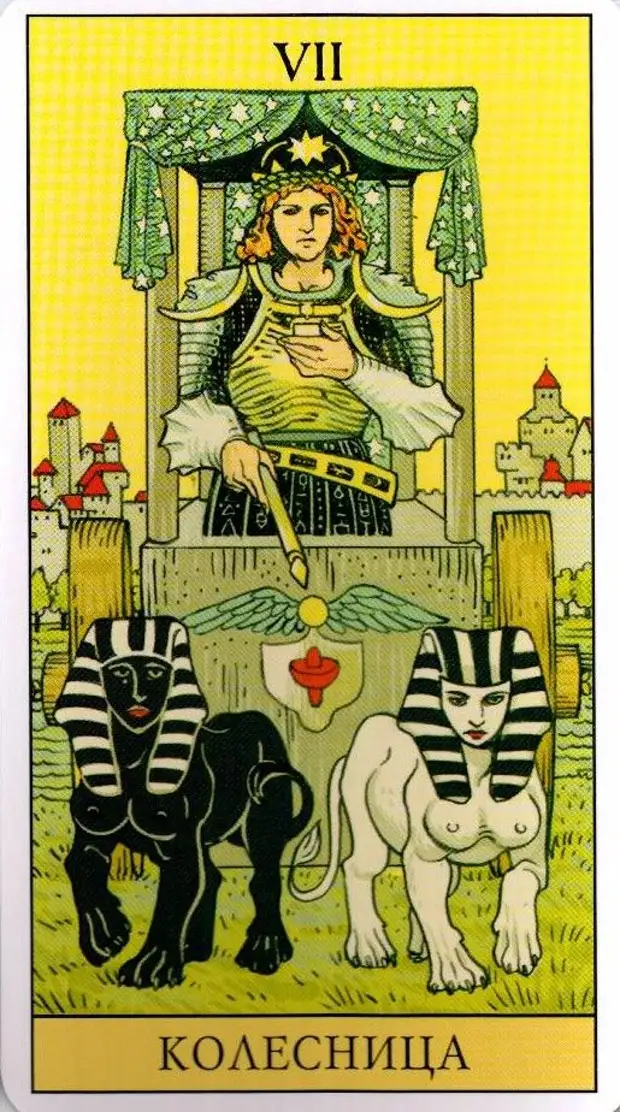 [Ассоциация Атлантида] Флеш артефакт 7 Аркан (Борис Моносов)