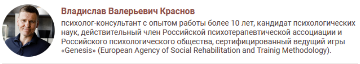 [Иматон] Общение без страха и упрека. Развитие навыков ассертивного поведения (Владислав Краснов)