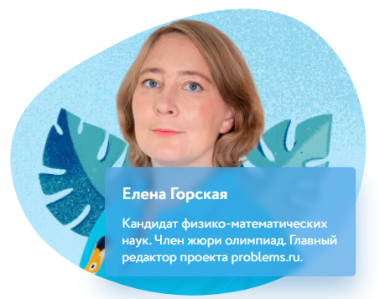 [Фоксфорд] Алгоритмика для 4 классов 2020 (Елена Горская)