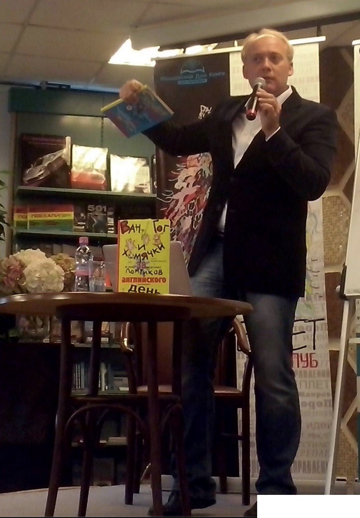 Калейдоскоп 3, 2015 (Антон Брежестовский)