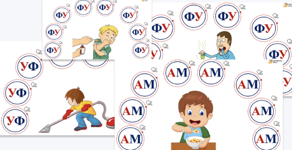 [Masterskaya-logo] Слоги. Междометия и звукоподражания