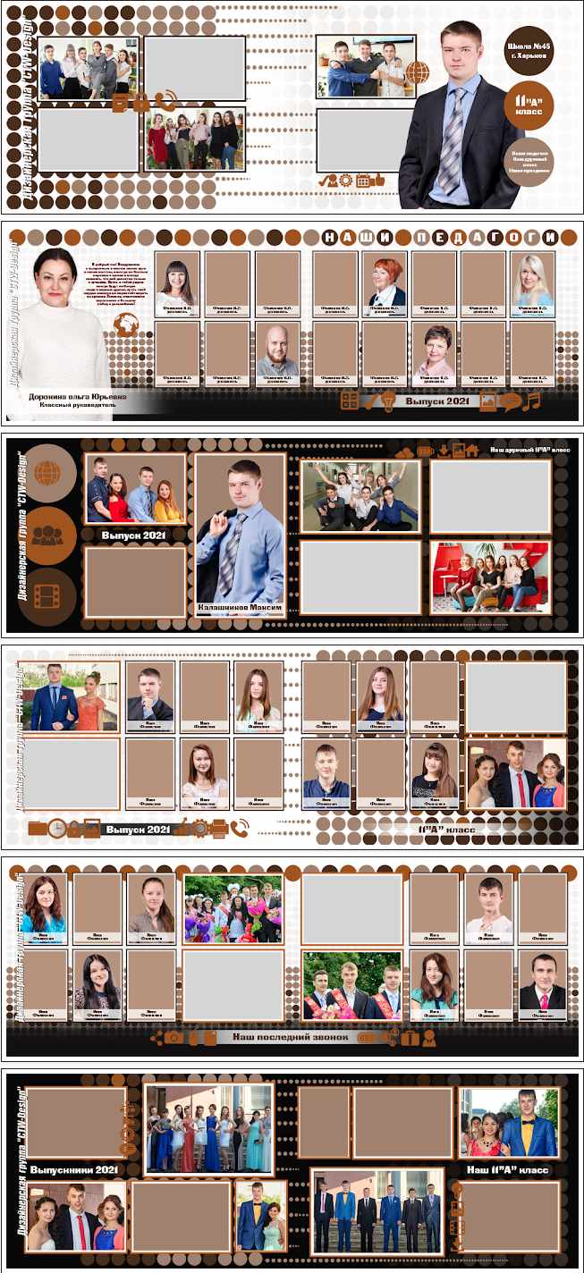 [ctw-design] Выпускной фотоальбом для старшеклассников Точки. Макет №022-708САСШ (Шерханская тигрица)