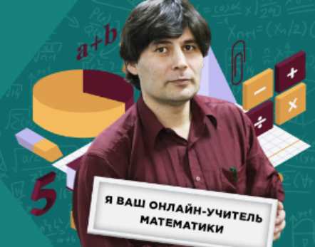 [Прямая речь] Математика для школьников 6-7 класса. Апрель (Николай Андреев), фото 1 из 1.