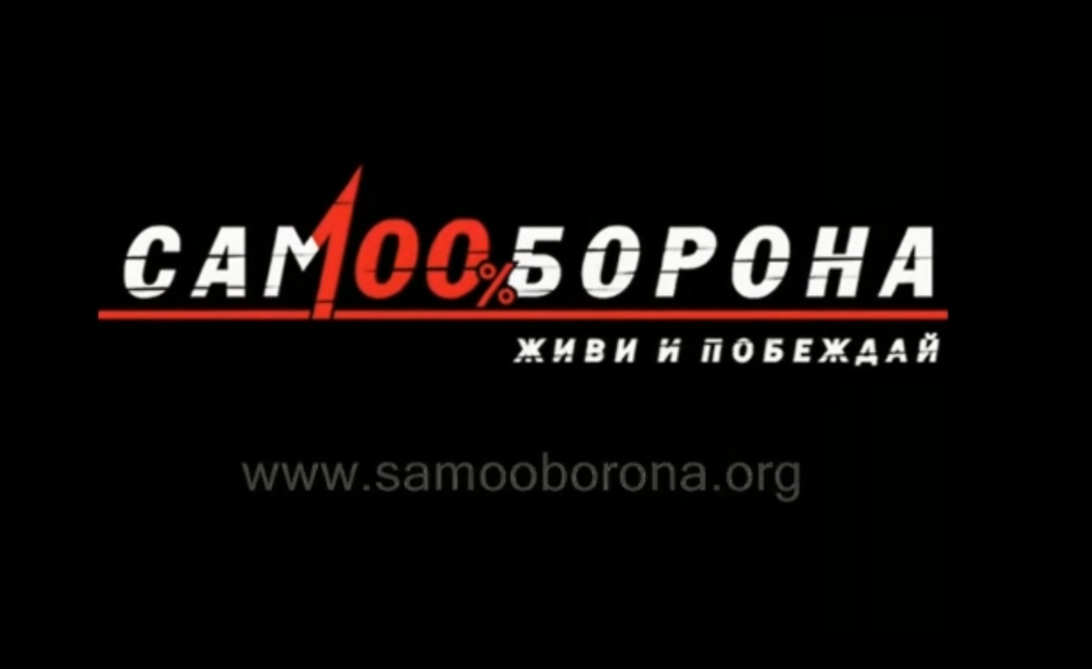 Уличная борьба (Макс Степанов)