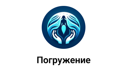 Диагностика и структура личности (Марин Шмидт)