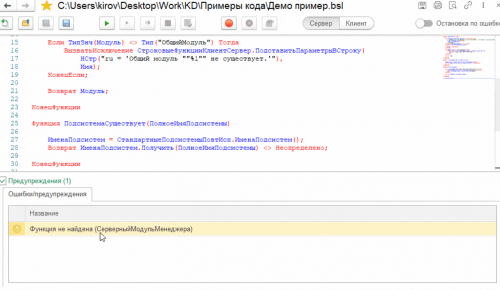 [Infostart] OneDebugger - инструмент для отладки кода без использования режима конфигуратора