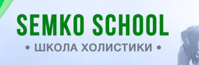 Подписка на эфиры. Июль 2024 (Анастасия Семко)