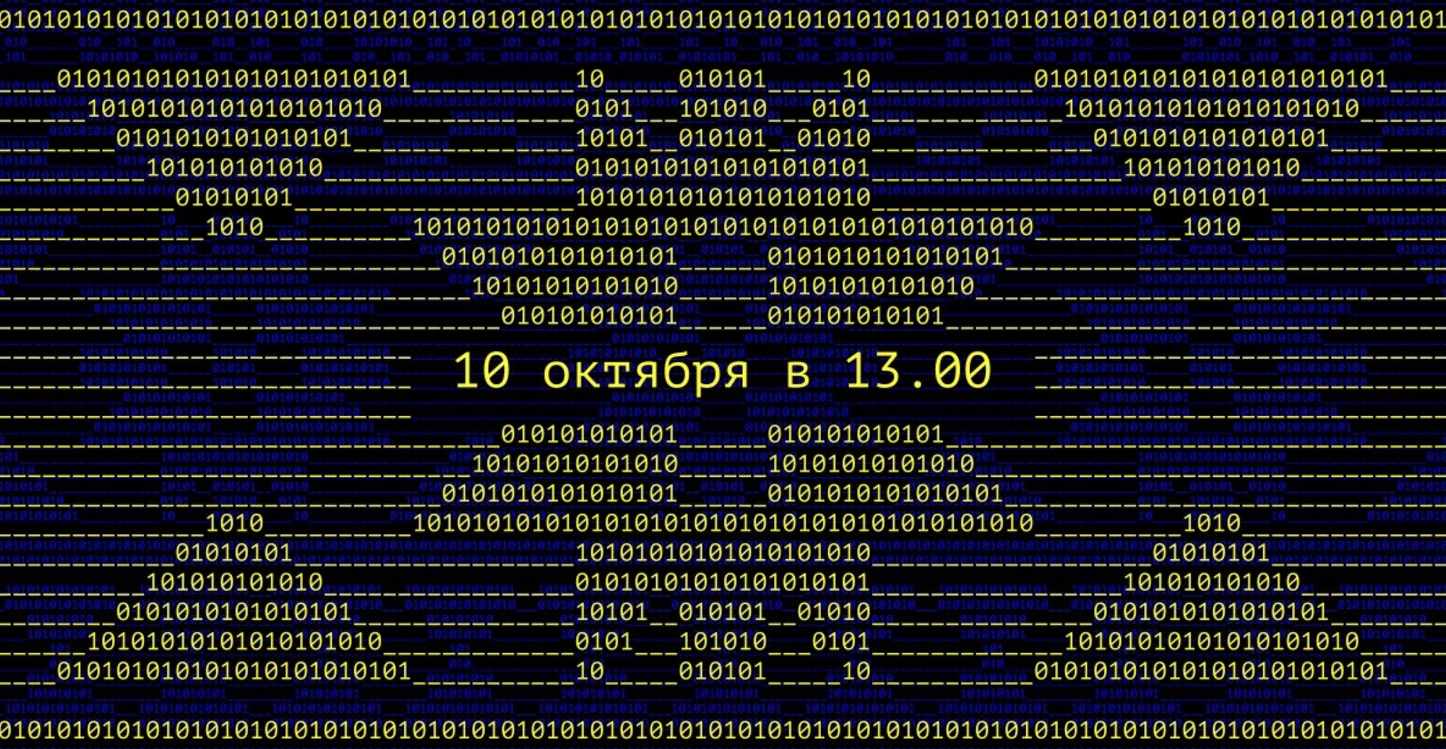 Принцип дополнительности в композиции (Олег Почтар)