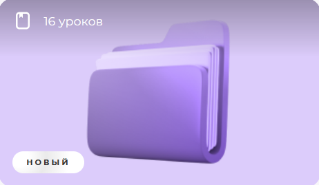 [Викиум] Профайлинг 2 (София Яхиопуло)