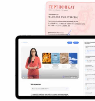 [Klerk] Что нужно знать бухгалтеру для работы в 2025 (Ольга Подрезова)