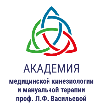 Эмоциональная сторона треугольника здоровья (Джон Даймонд)