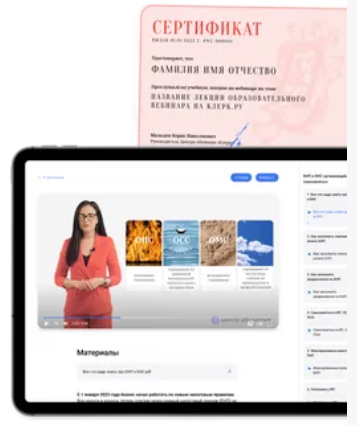 [Клерк] Управленческий учет: как нейросеть поможет или навредит бухгалтеру (Лариса Магафурова)