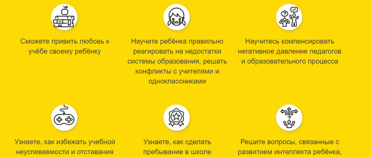 Комплексная всесторонняя подготовка к школе. Пакет Standart (Николай Бураков)