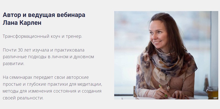 Реальность на 100% (Лана Карлен)