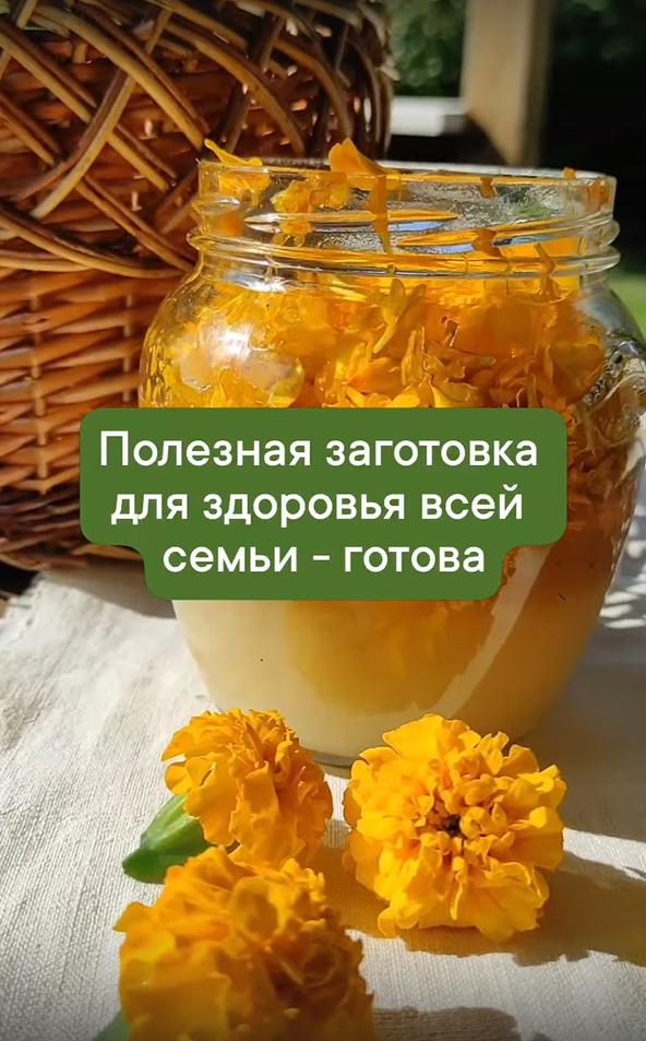 [Школа Разнотравье] Медовые эликсиры