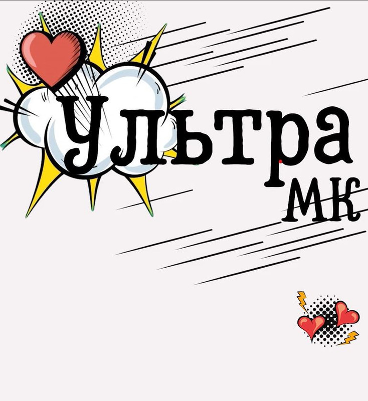 [tania_govorit] Ультра 2024 (Татьяна Шаврова)