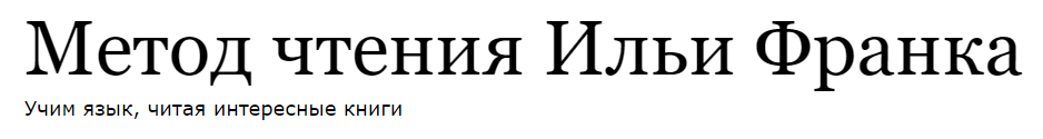 Английский по методу Ильи Франка. Сборник книг с Д по Я (Илья Франк)