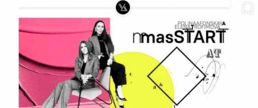 [Умный Дизaйн] mаsSТАRТ 2.0 12-мecячнaя пpoгpaммa. Mecяц 10 (Полина Афонская, Елена Трофимова), фото 1 из 1.