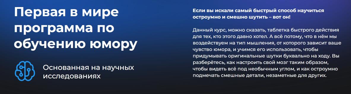 [Ostroum] Таблетка юмора (Сергей Румянцев)