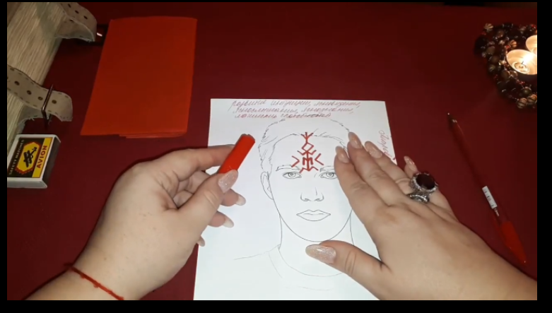 Урок РМ Развитие интуиции и магических способностей (Карина Таро)