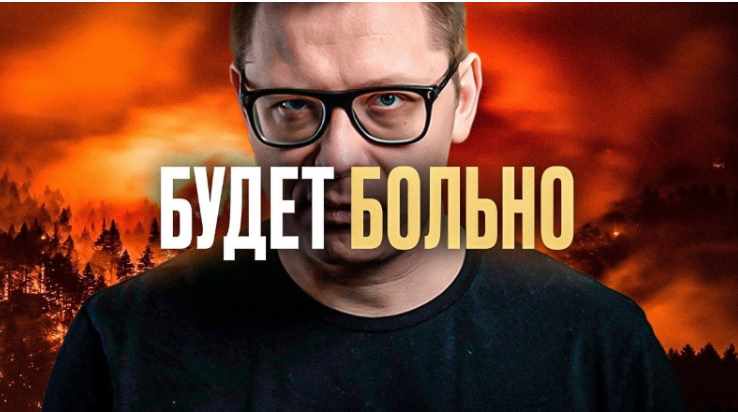 Чёрная психология: 5 способов испортить вашу жизнь. Транскрибация (Павел Зыгмантович)