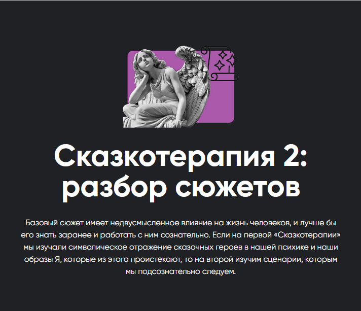 [Apeiron] Сказкотерапия 2: разбор сюжетов 2025 (Алексей Арестович)