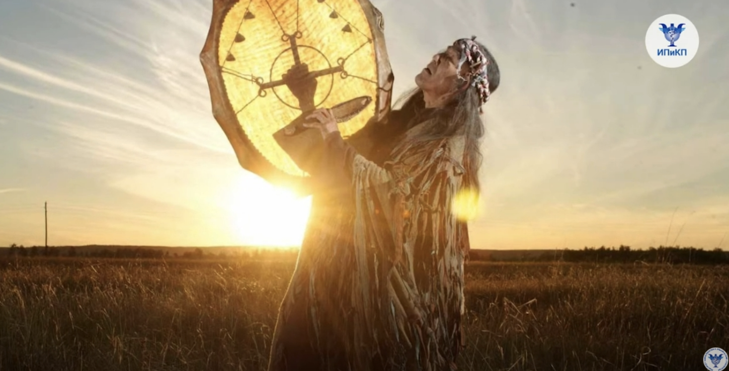 Шаманские путешествия в психотерапии 2024 (Елена Гордеева, Варвара Иванова)