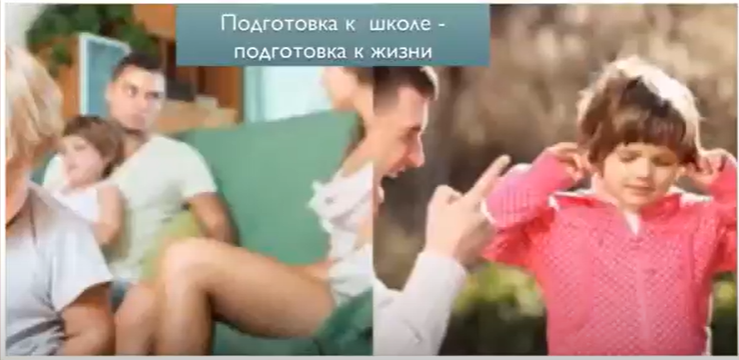 [Секрет Детства] Подготовка к школе и подготовка к жизни (Марина Белых)