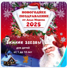 [TVP] Новогодняя видео сказка Зимние забавы. Если у вас двое или трое детей в возрасте от 1 до 10 лет