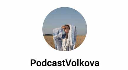 Мастерская роста. Октябрь 2024 (Мария Волкова)